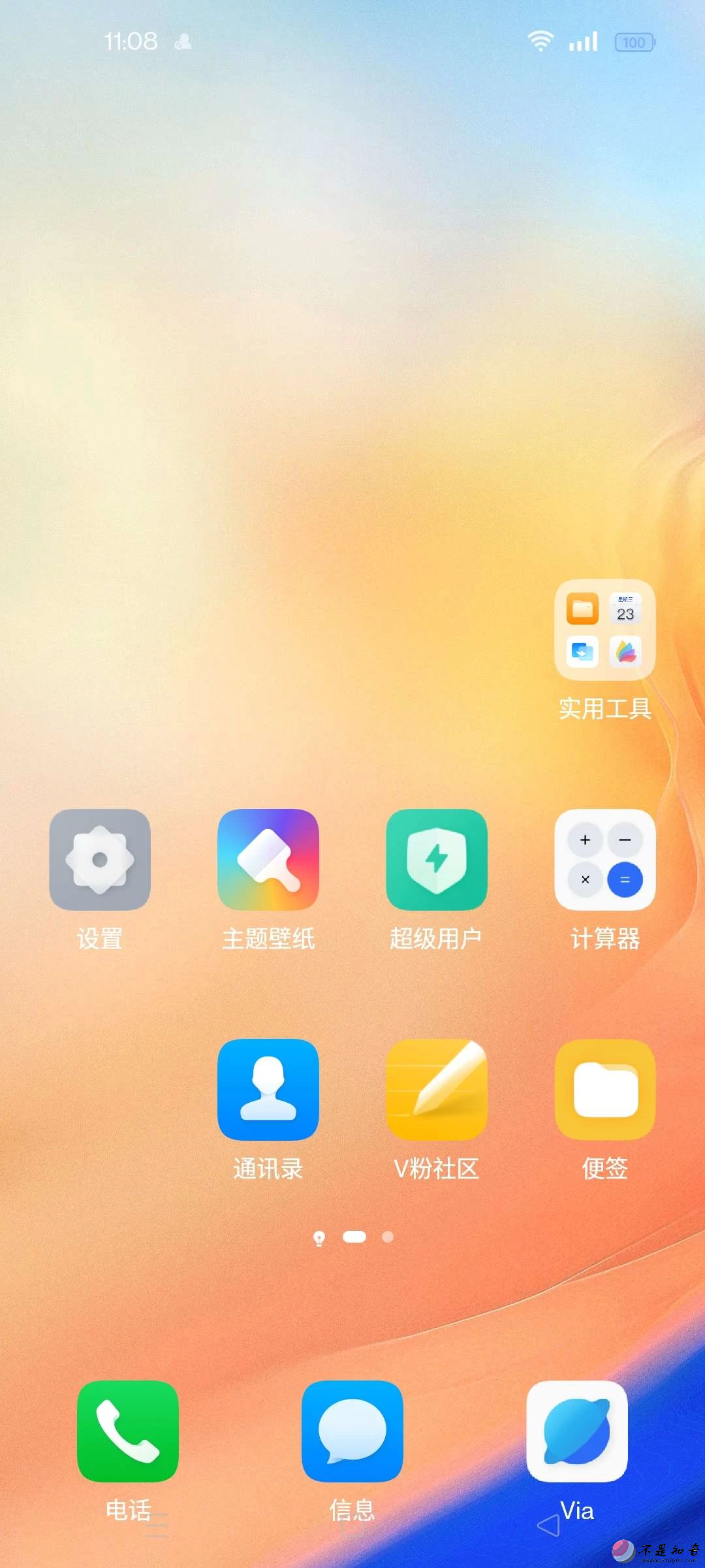 虚拟机VMOS Pro v3.0.1解锁版 免登录安装即用