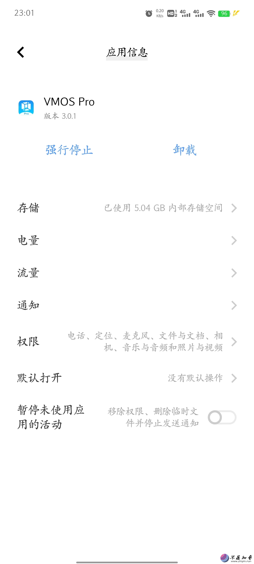 虚拟机VMOS Pro v3.0.1解锁版 免登录安装即用