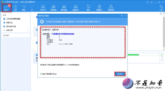 两个硬盘怎么合并成一个硬盘？试试这两个方法！