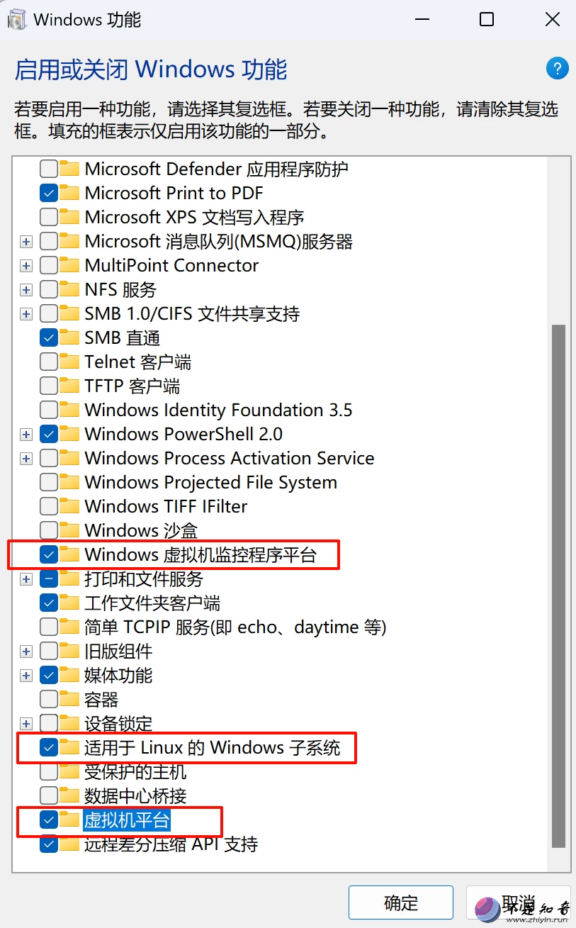 非常详细！如何在Windows11中安装Hyper-V虚拟机