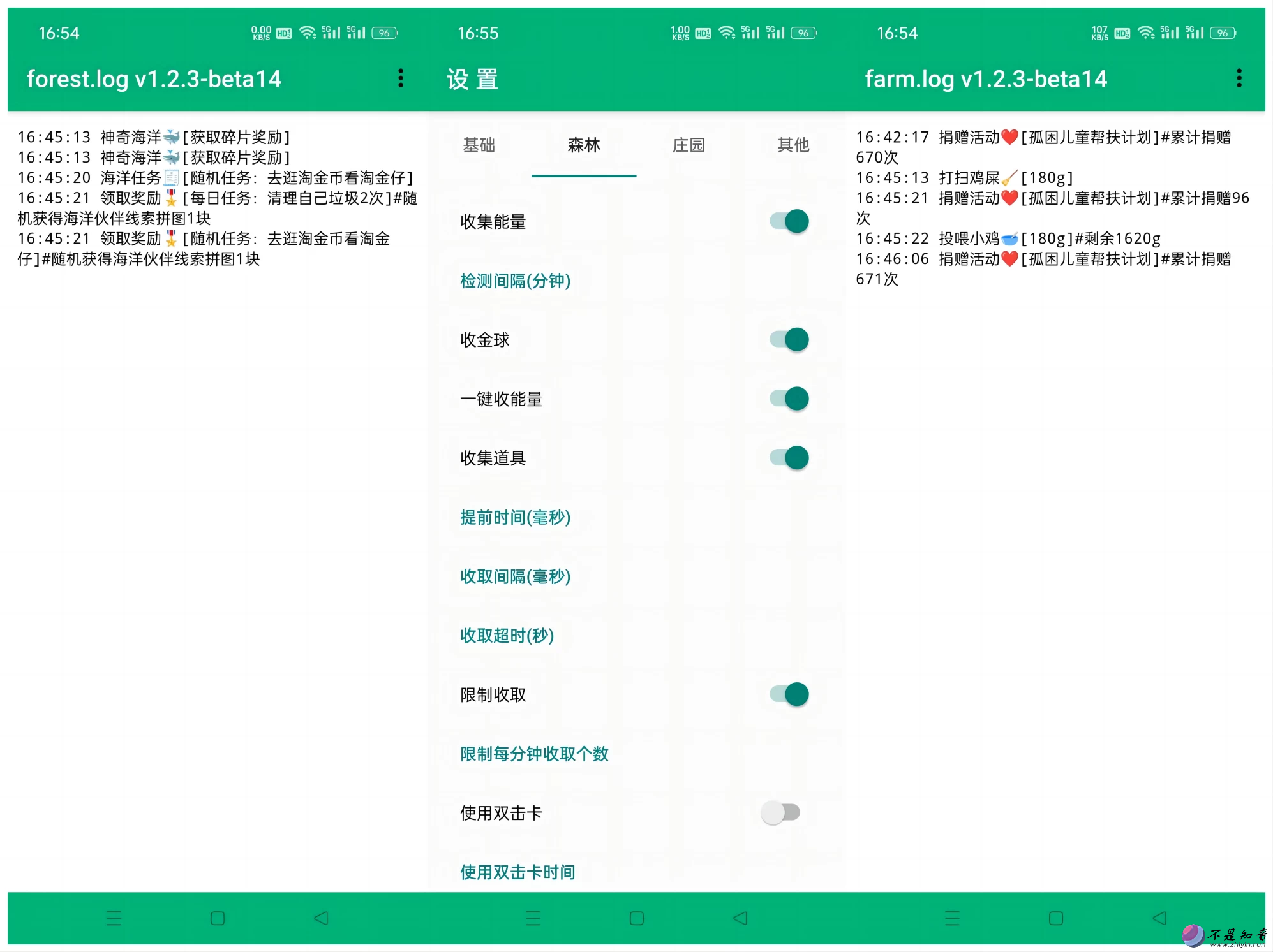 支付宝更新插件版10.5.78.351